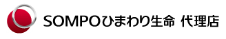 SOMPOひまわり生命